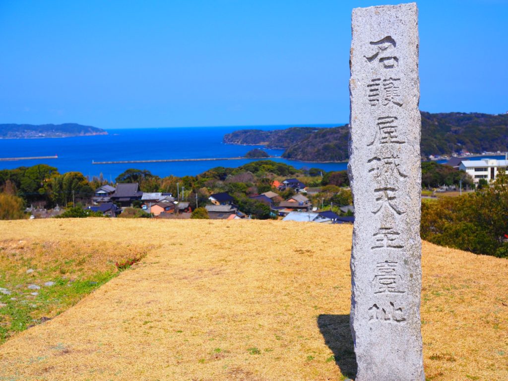 名護屋城・本丸