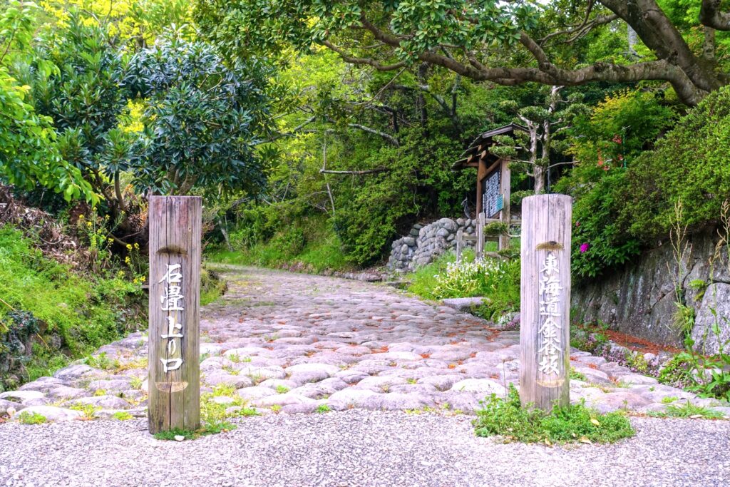 旧東海道金谷坂石畳