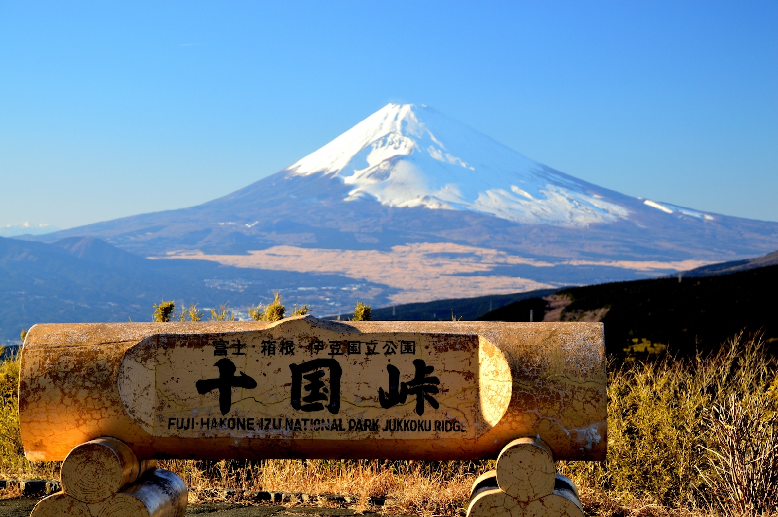 十国峠展望台
