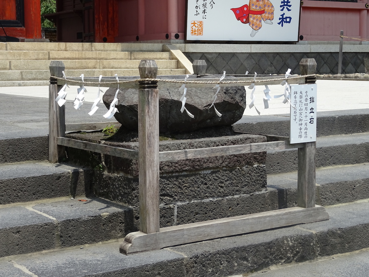 富士山本宮浅間大社