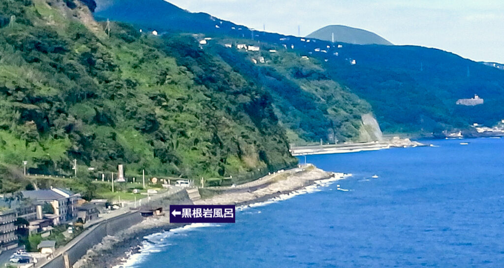 黒根岩風呂