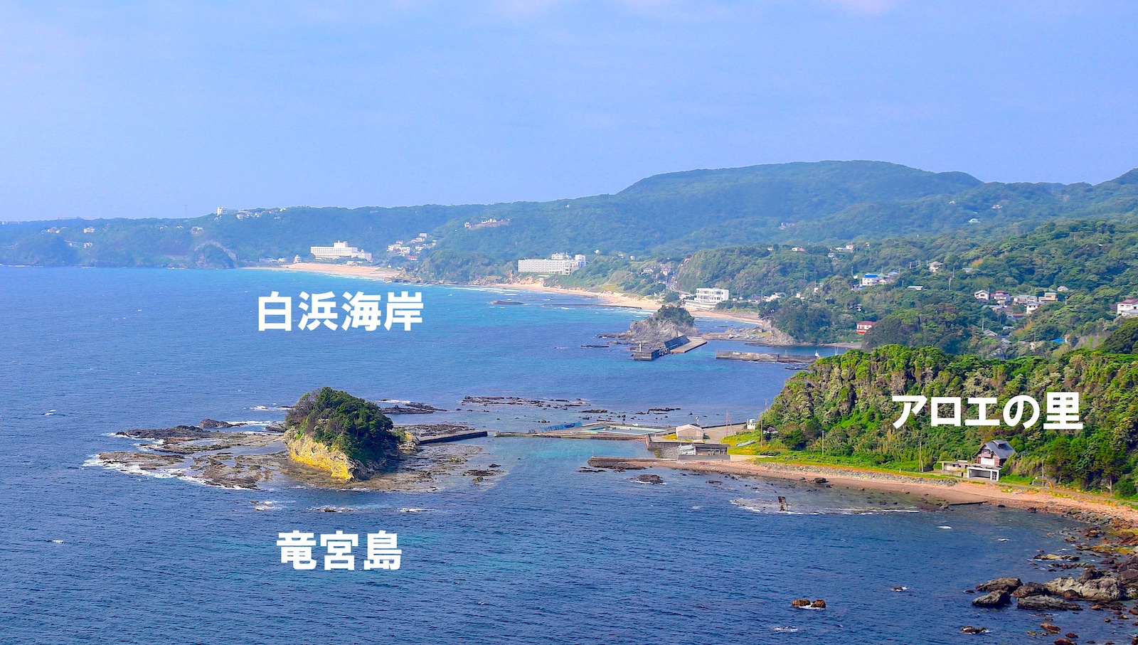 竜宮島