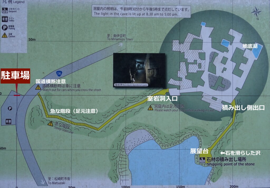室岩洞