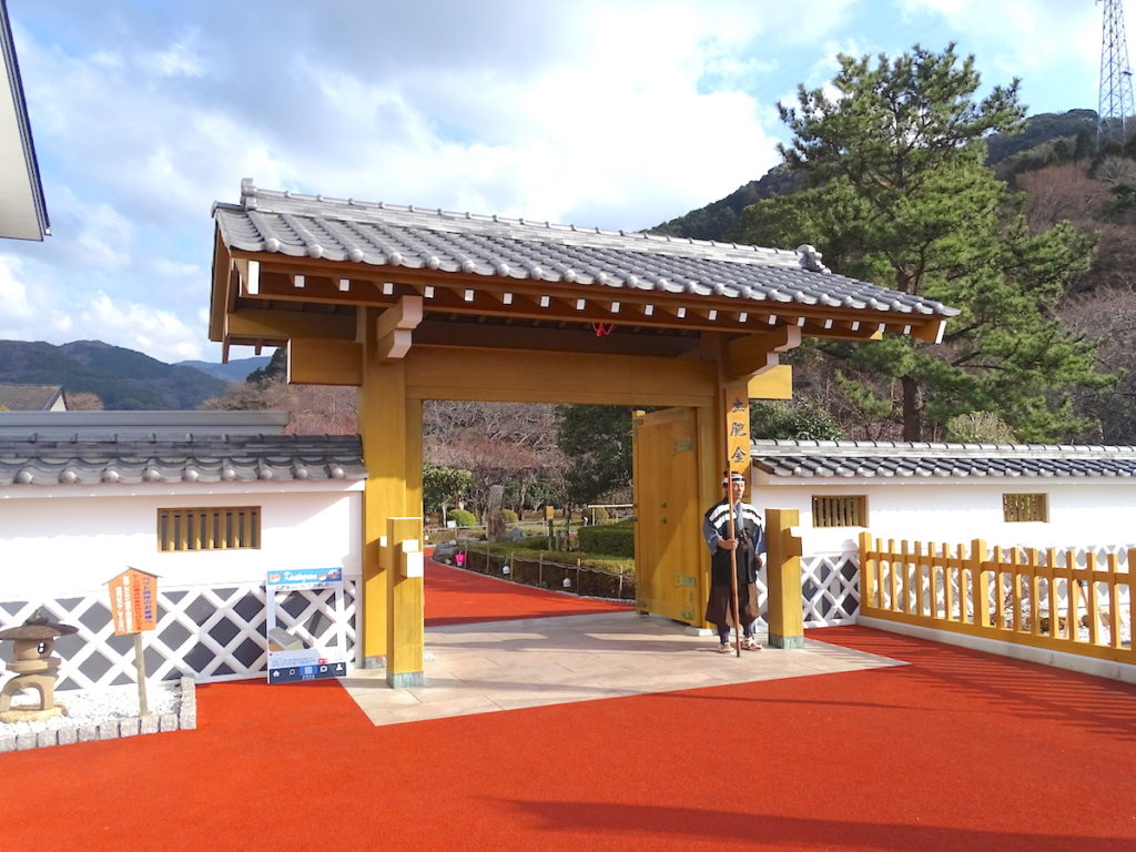 土肥金山