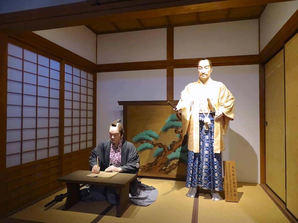 土肥金山