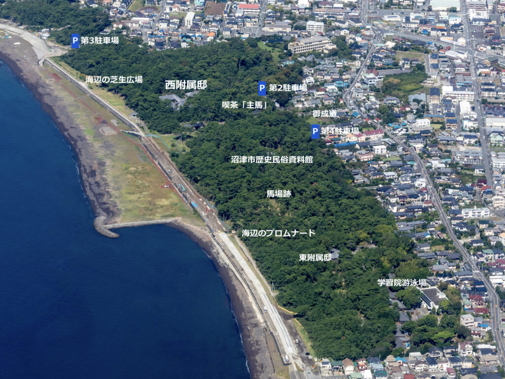 沼津御用邸記念公園