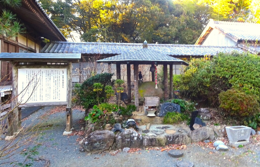 久延寺