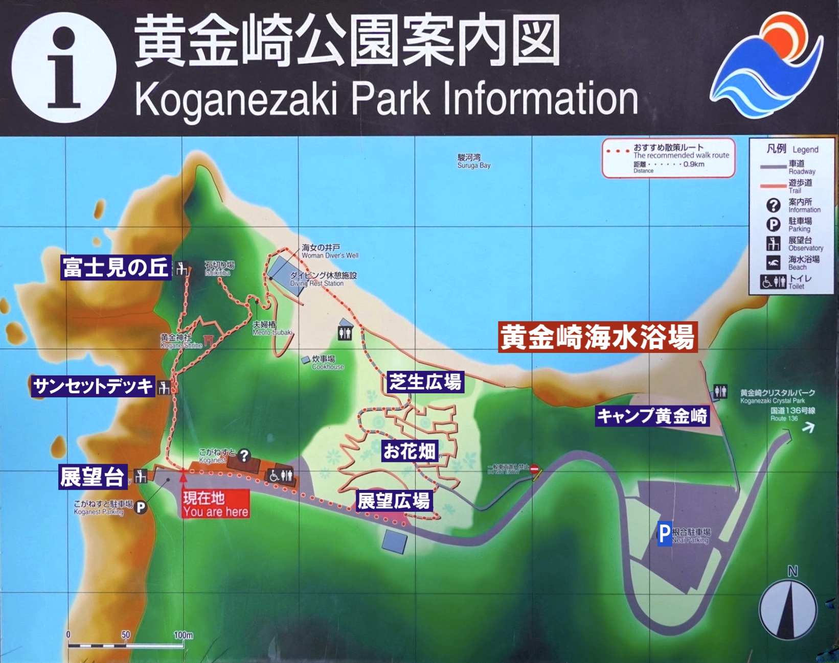 黄金崎海水浴場