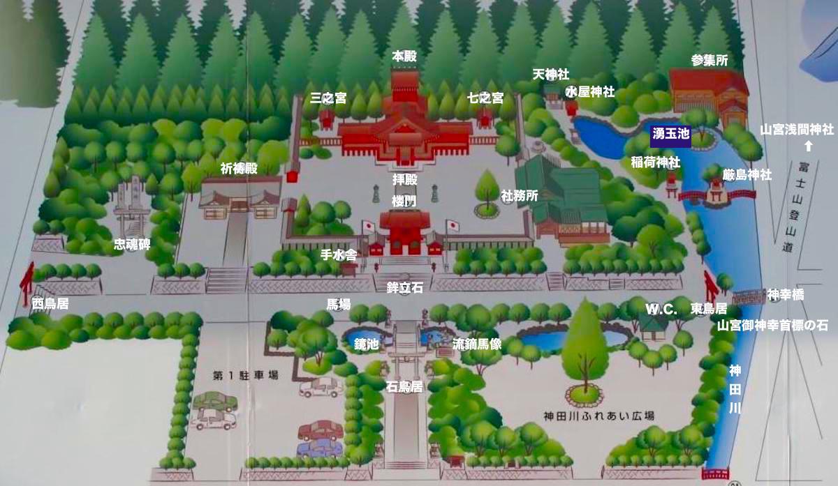 湧玉池