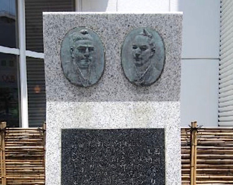 西郷隆盛・山岡鉄舟会見の碑