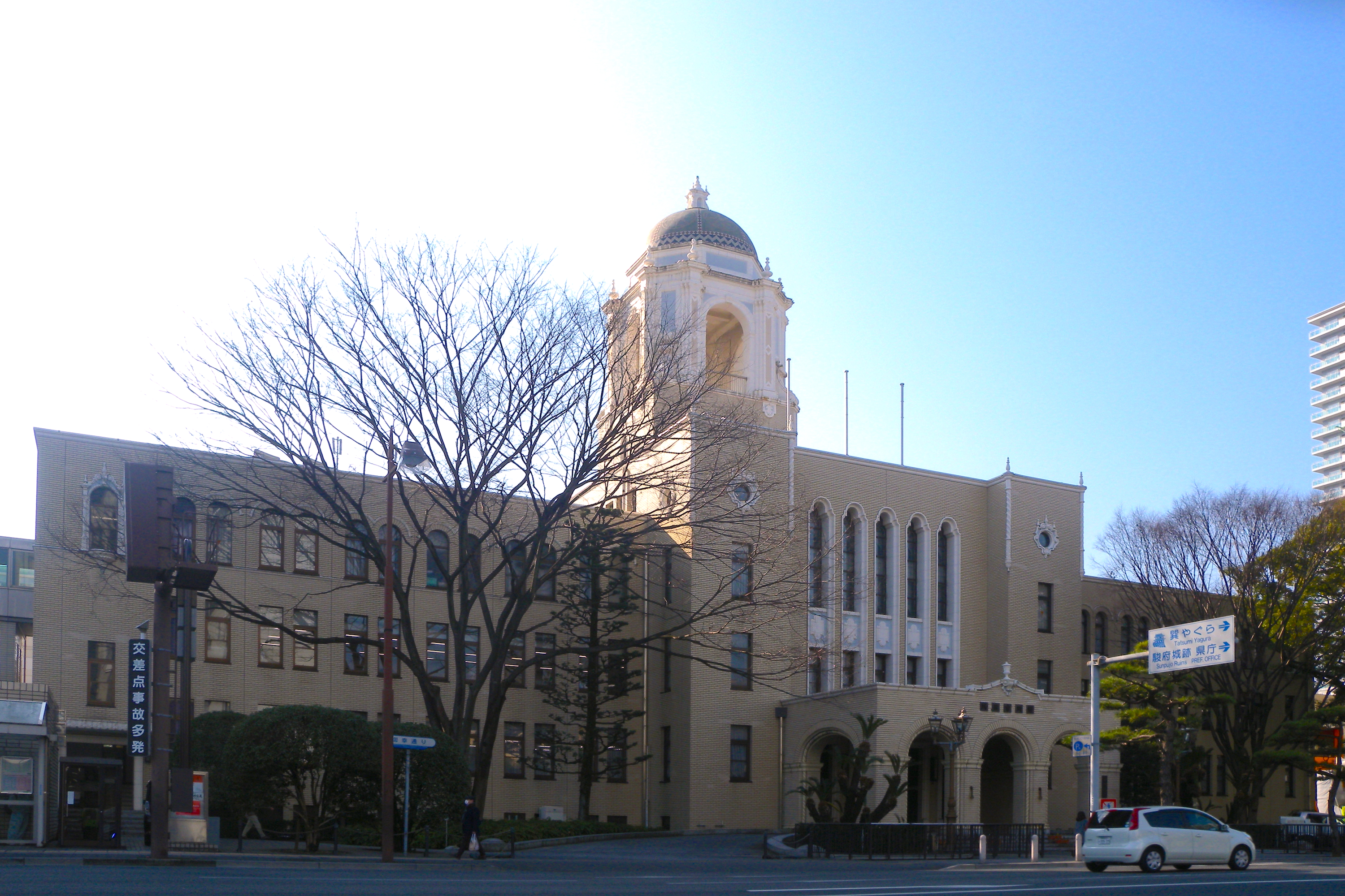 静岡市庁舎本館