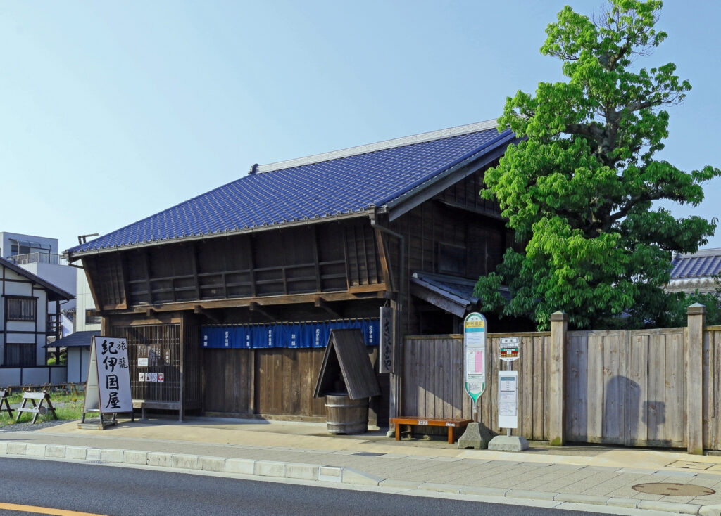 新居宿旅籠紀伊国屋資料館