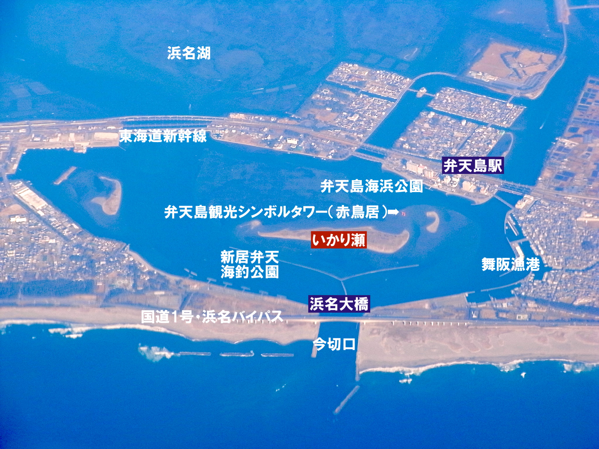 浜名湖弁天島・いかり瀬