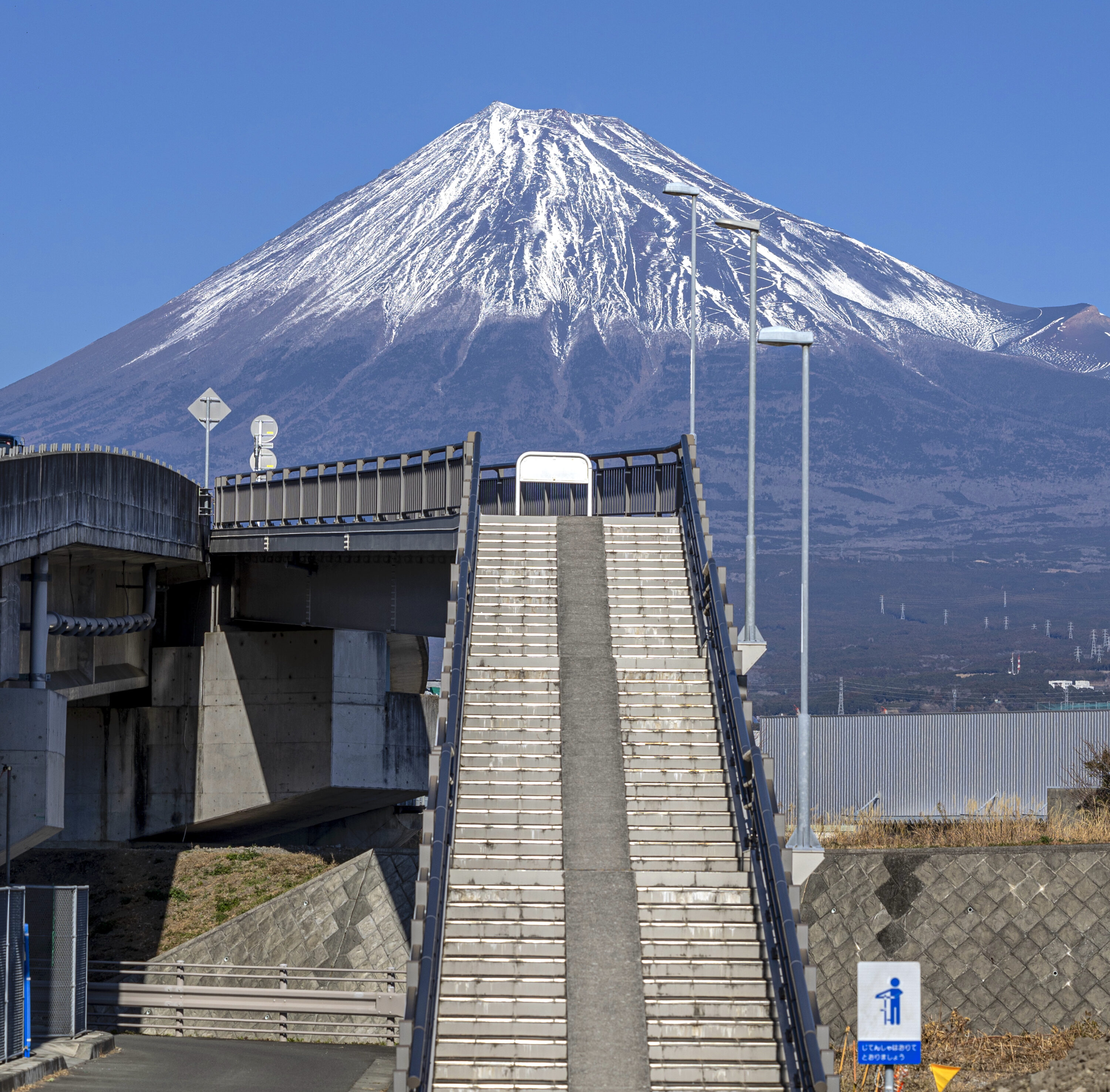 富士山夢の大橋
