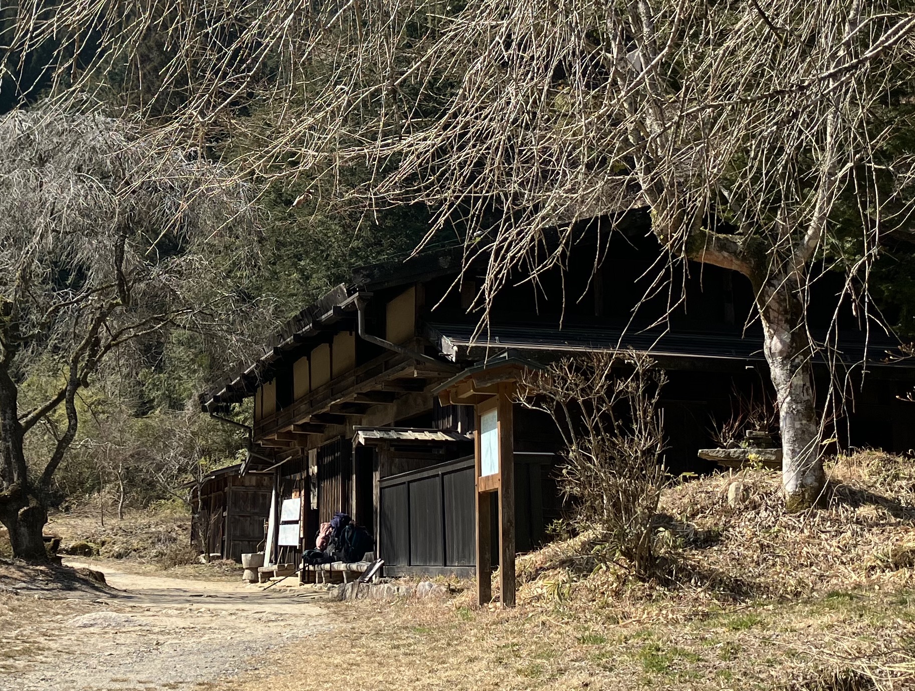 サムライロード