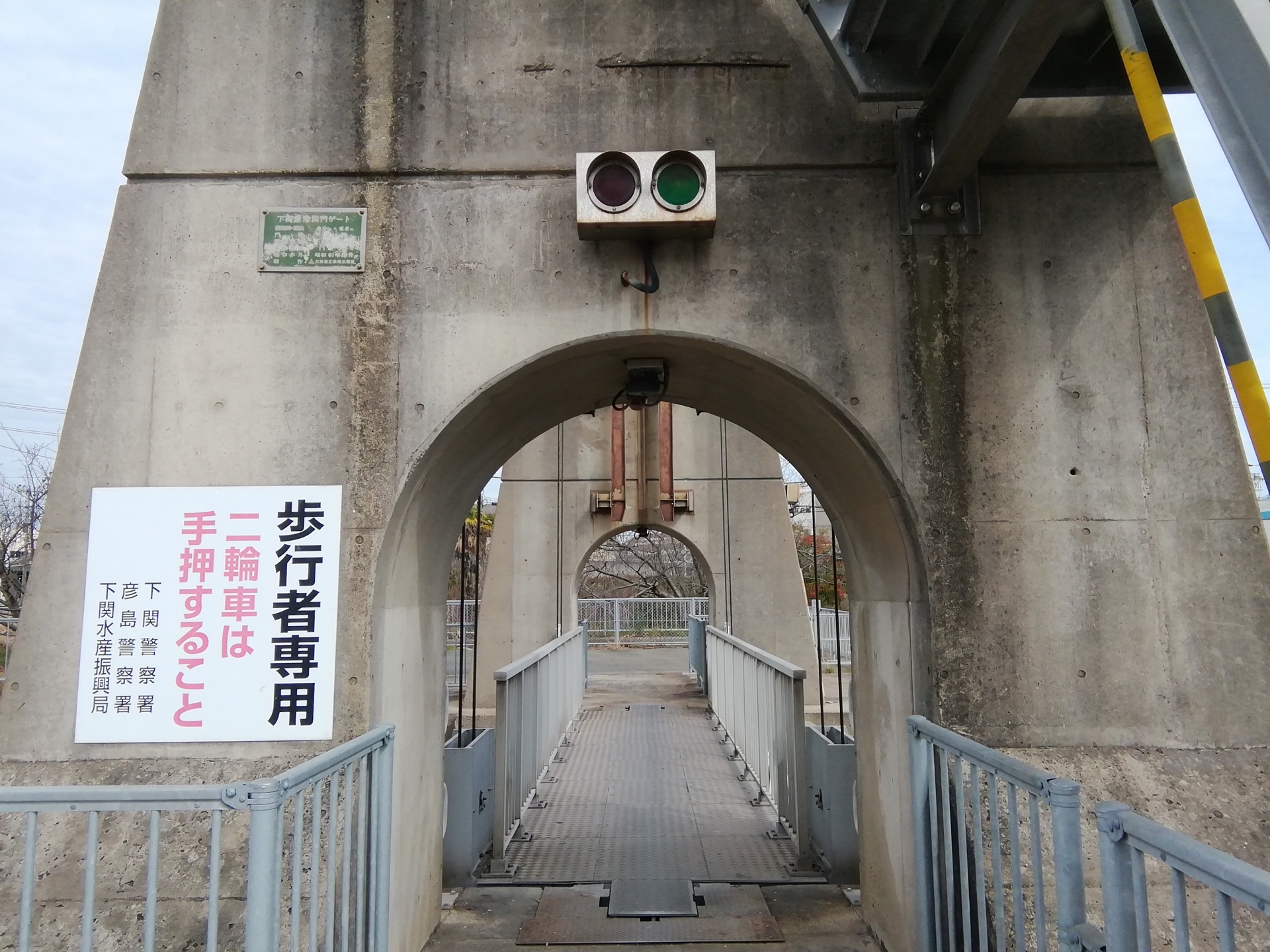 世界一小さい「パナマ運河」
