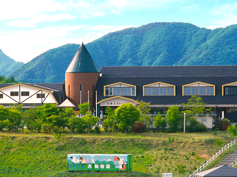 大笹牧場