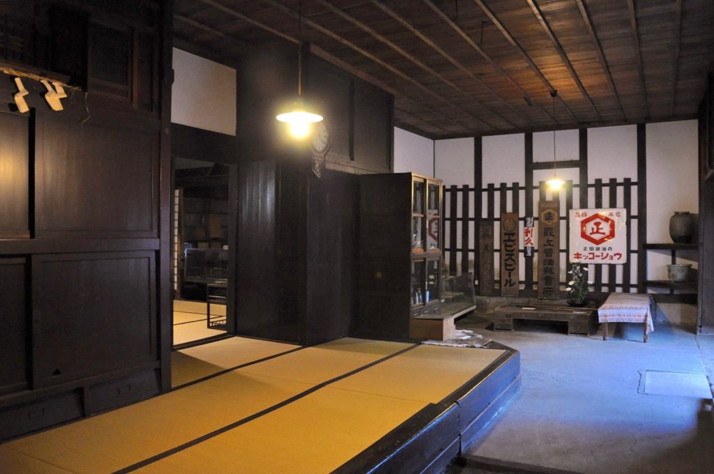 岡田記念館