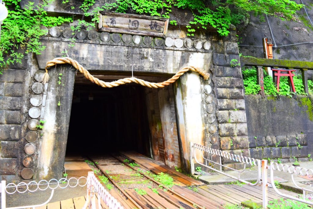 足尾銅山観光
