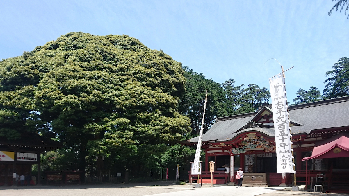大前神社