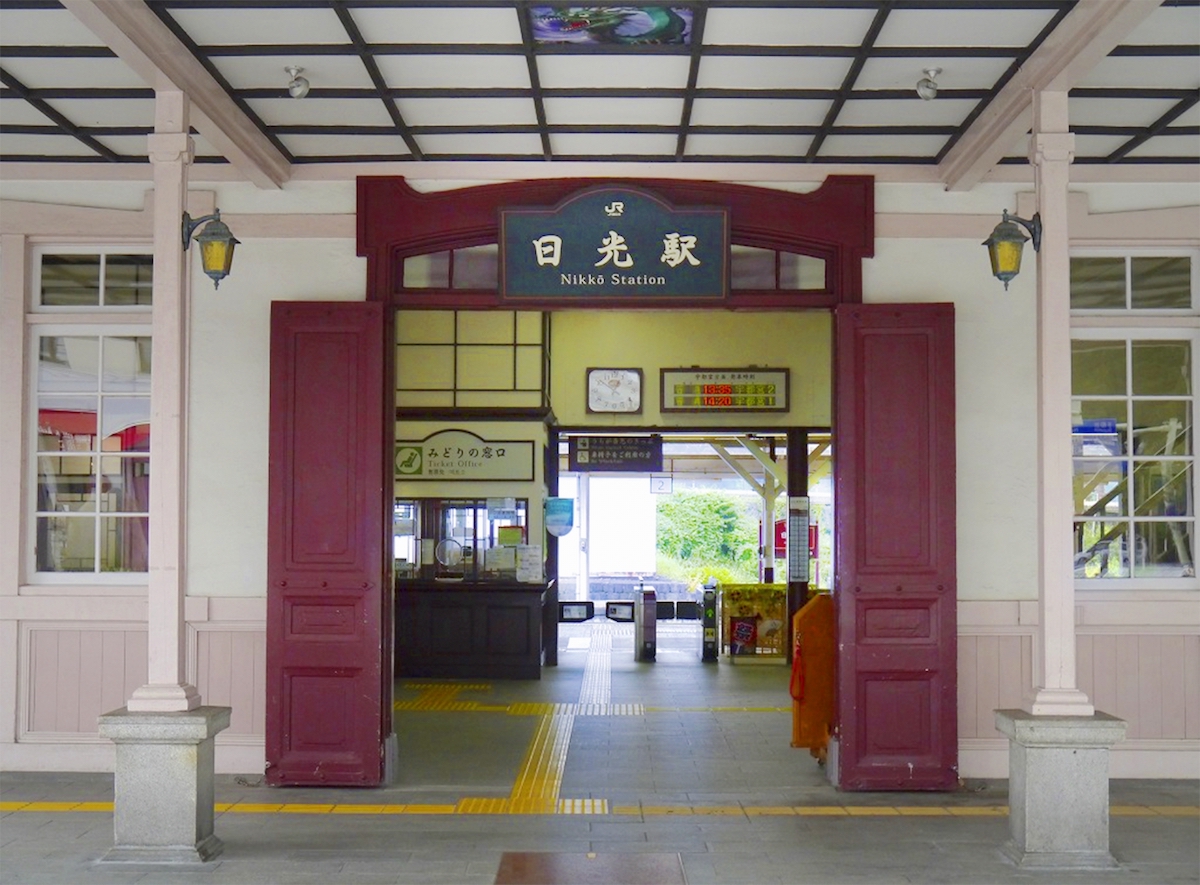 JR日光駅