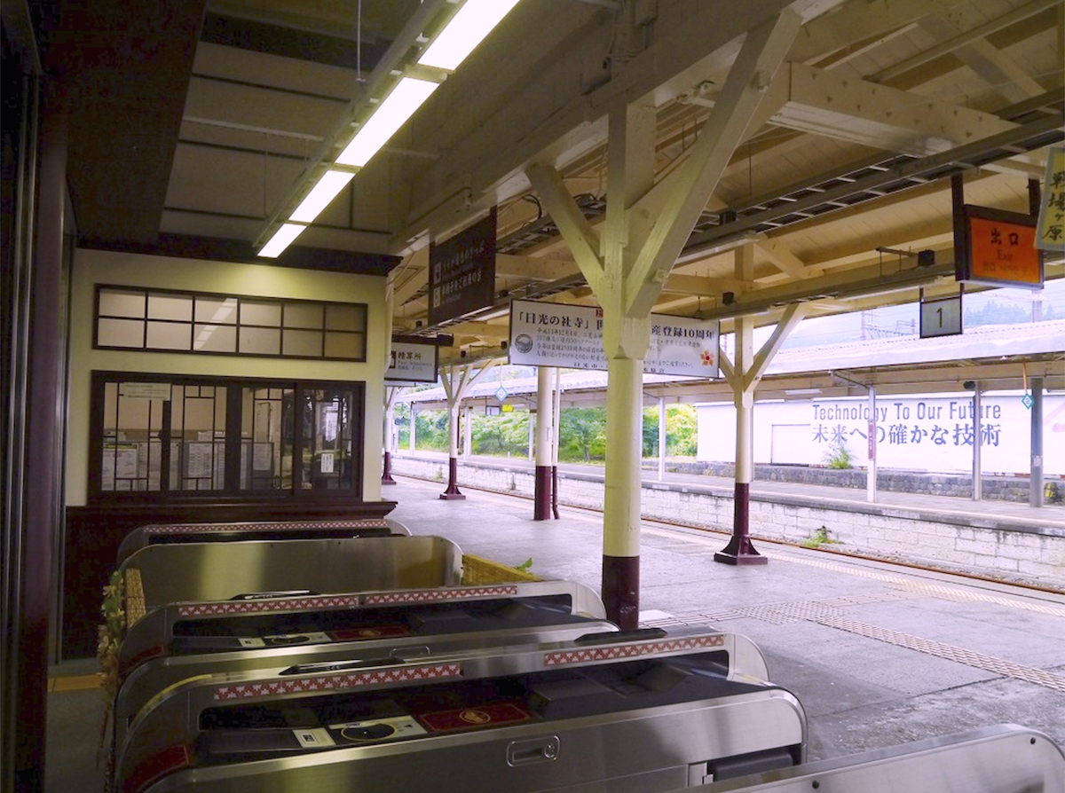 JR日光駅