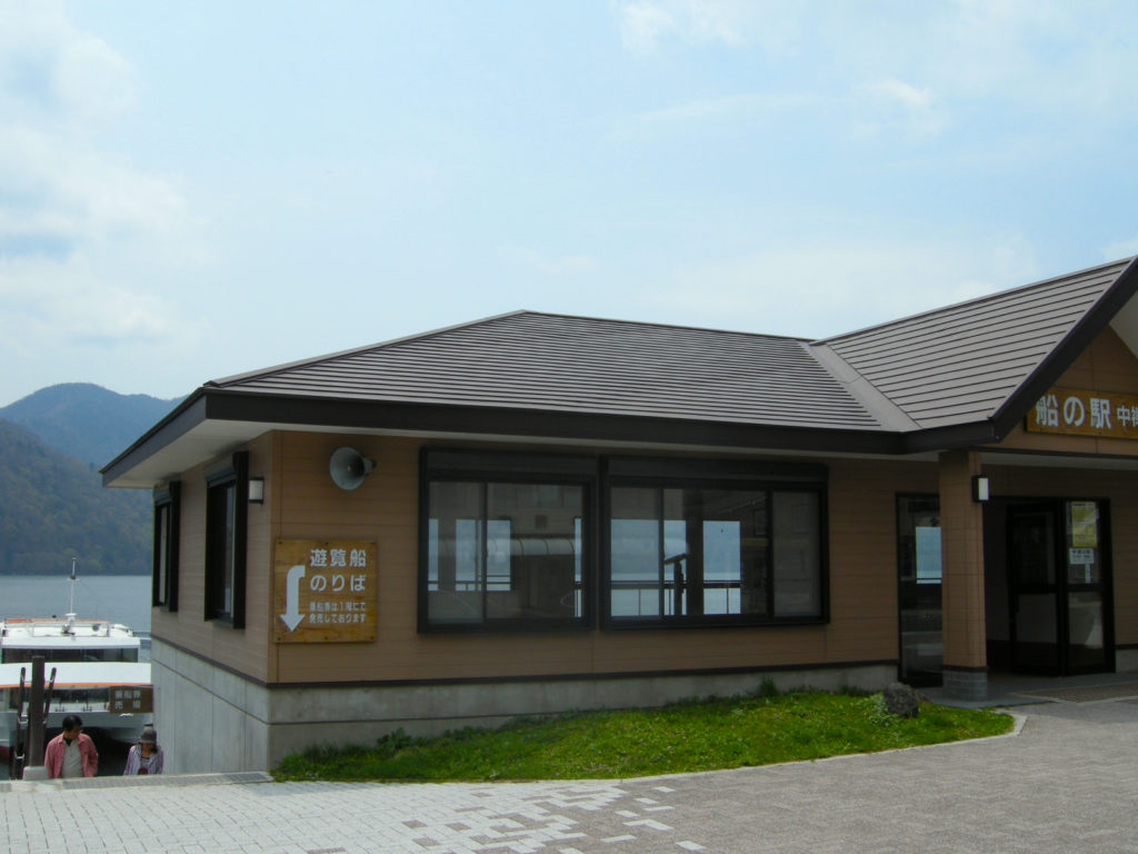 中禅寺湖遊覧船