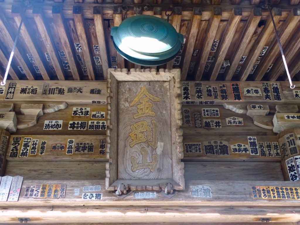 四本龍寺・観音堂