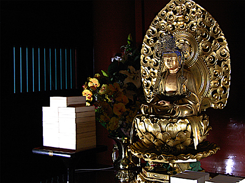 四本龍寺・三重塔