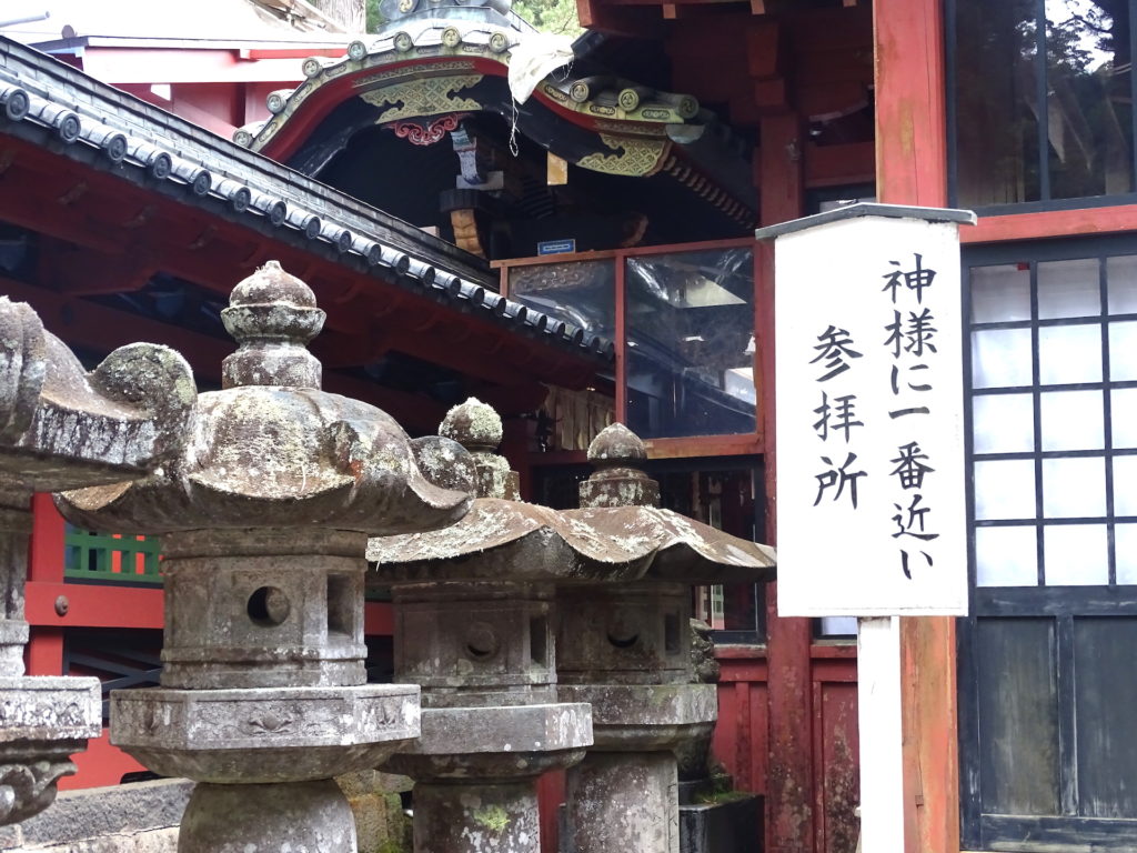 日光二荒山神社・本殿