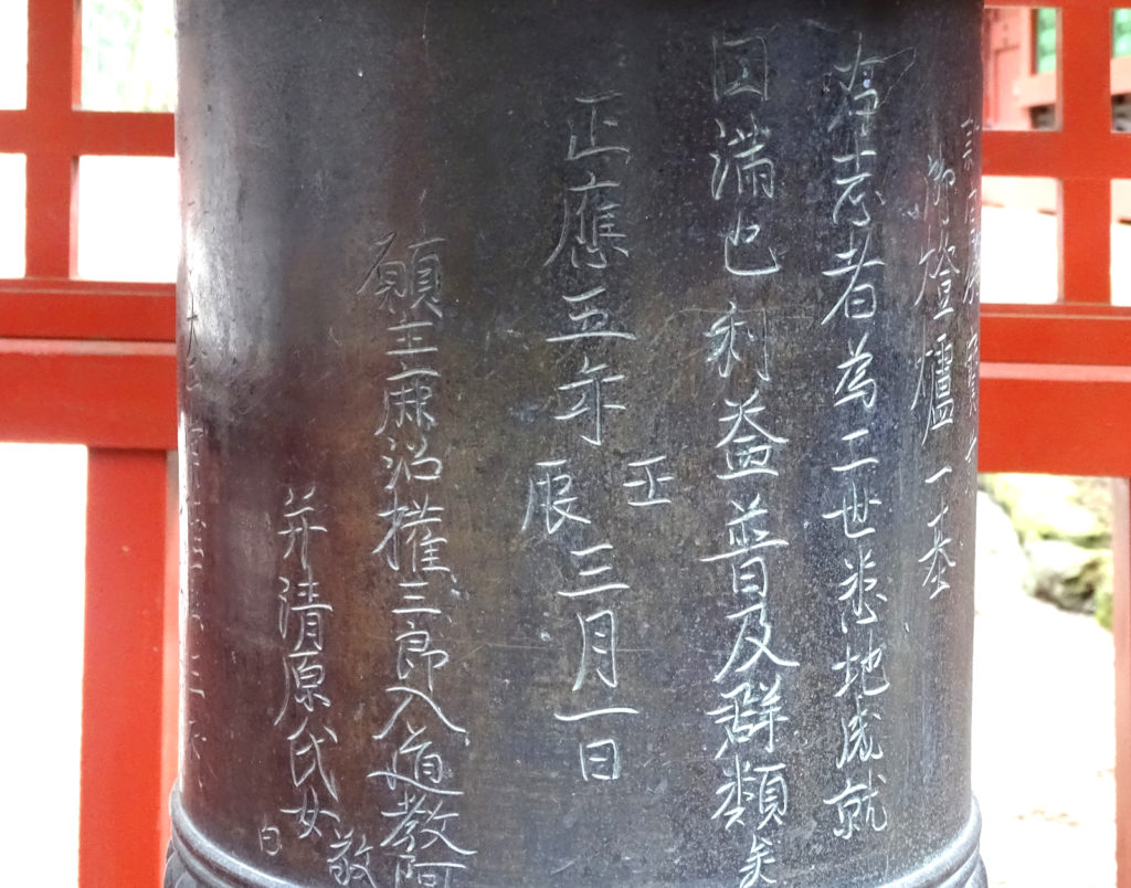 日光二荒山神社・化け灯籠
