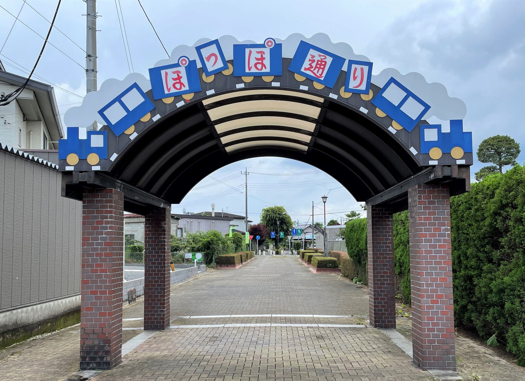 ぽっぽ通り（東野鉄道廃線跡）