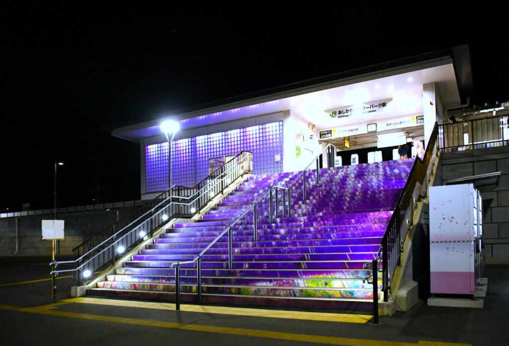 あしかがフラワーパーク駅