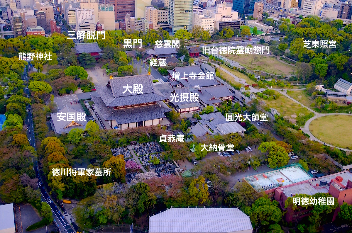 増上寺境内PhotoMap
