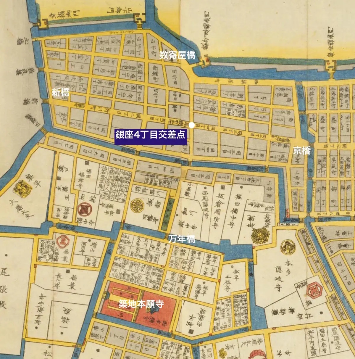 江戸切絵図に見る銀座4丁目交差点