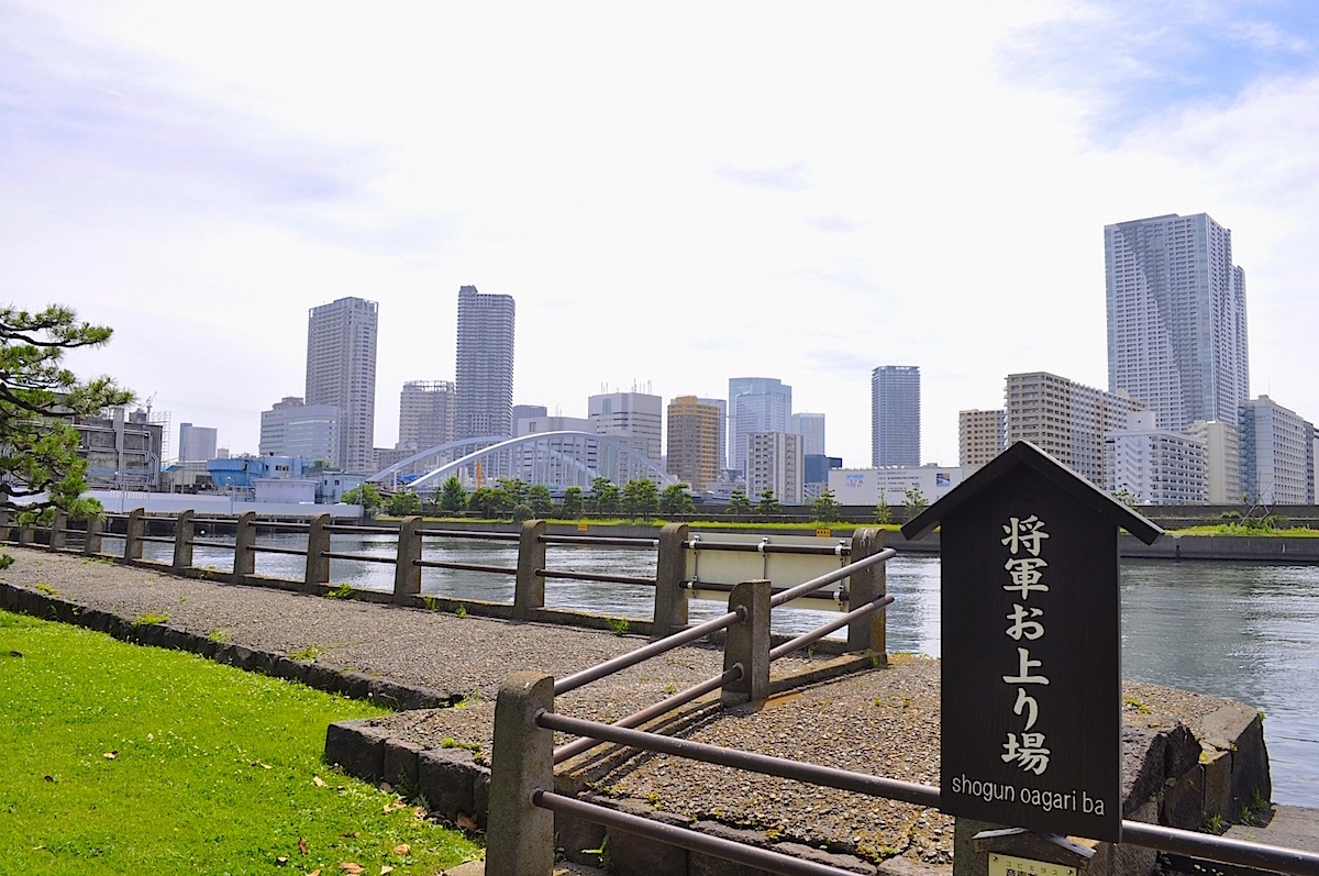 浜離宮恩賜庭園