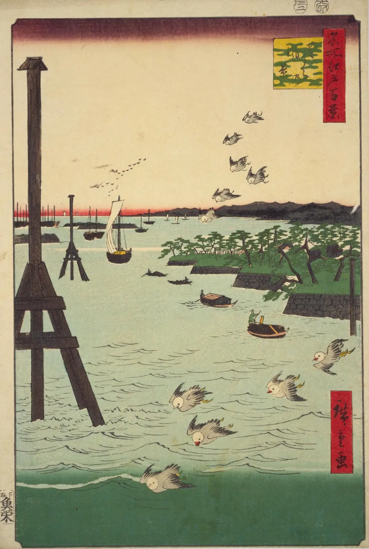 歌川広重『名所江戸百景　芝うらの風景』