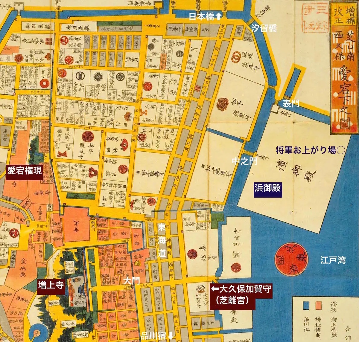 浜離宮恩賜庭園