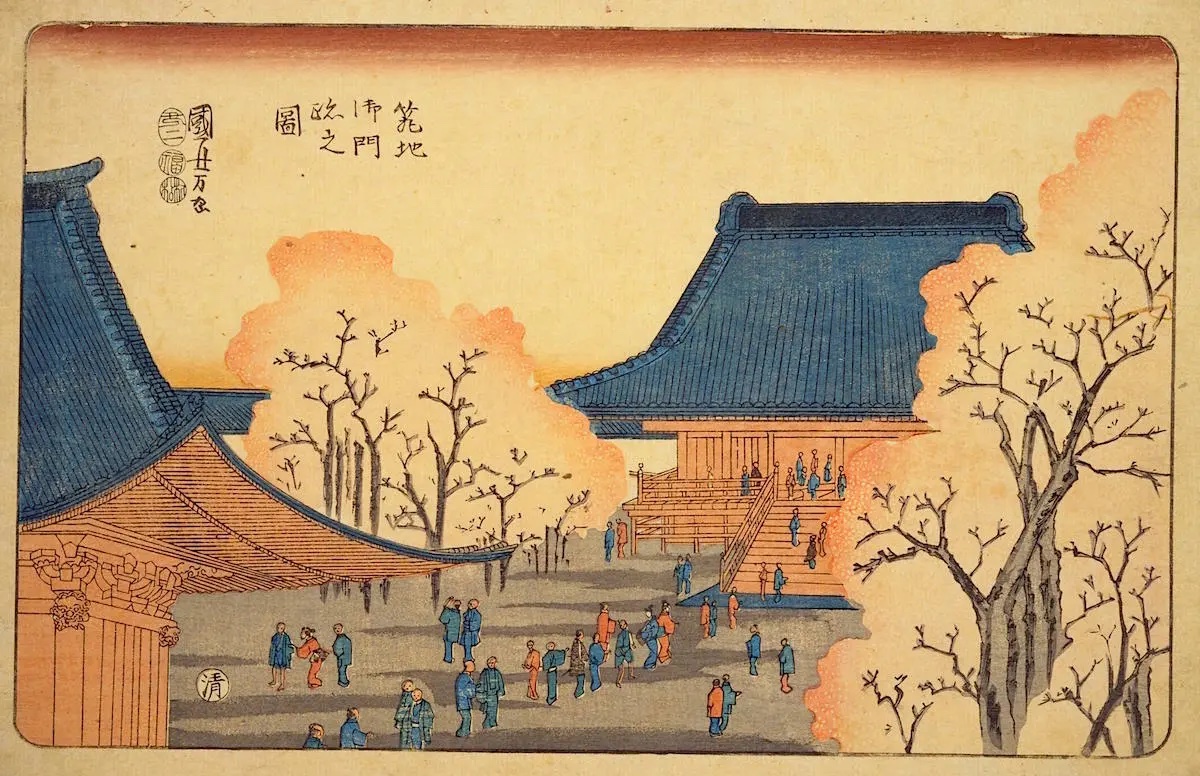 国芳『築地御門跡之図』