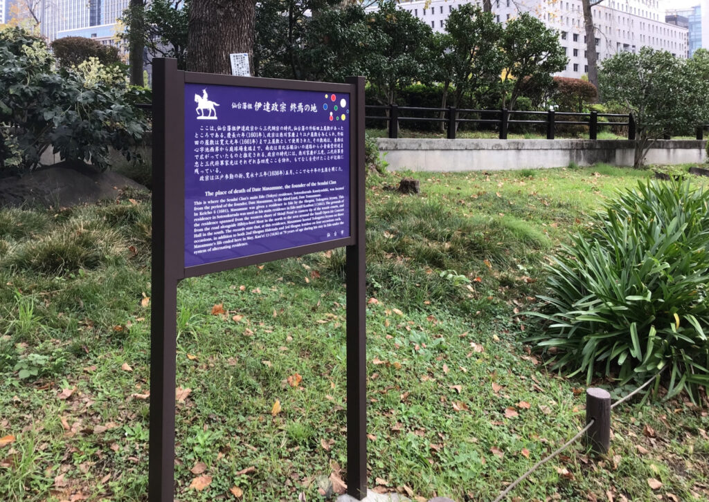 日比谷公園