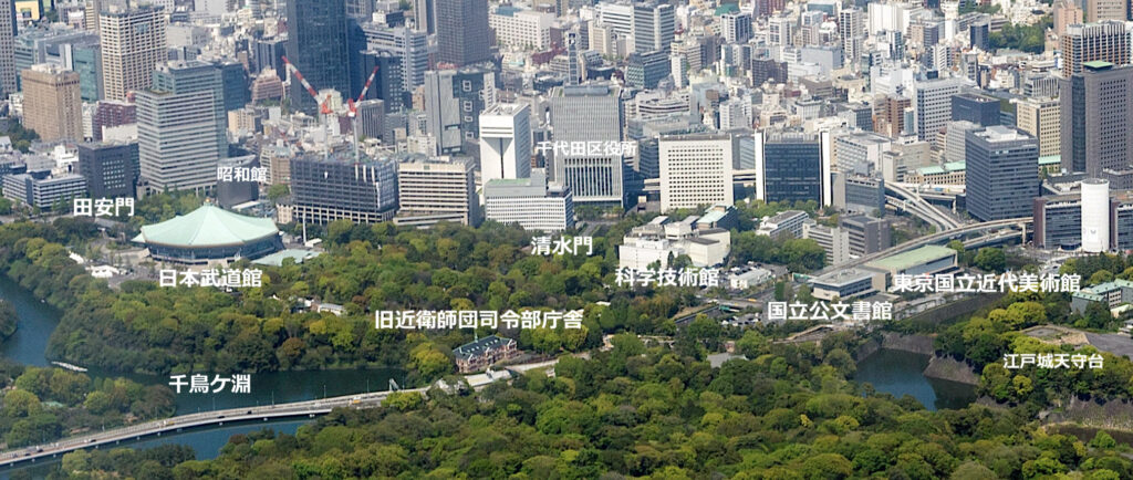 北の丸公園