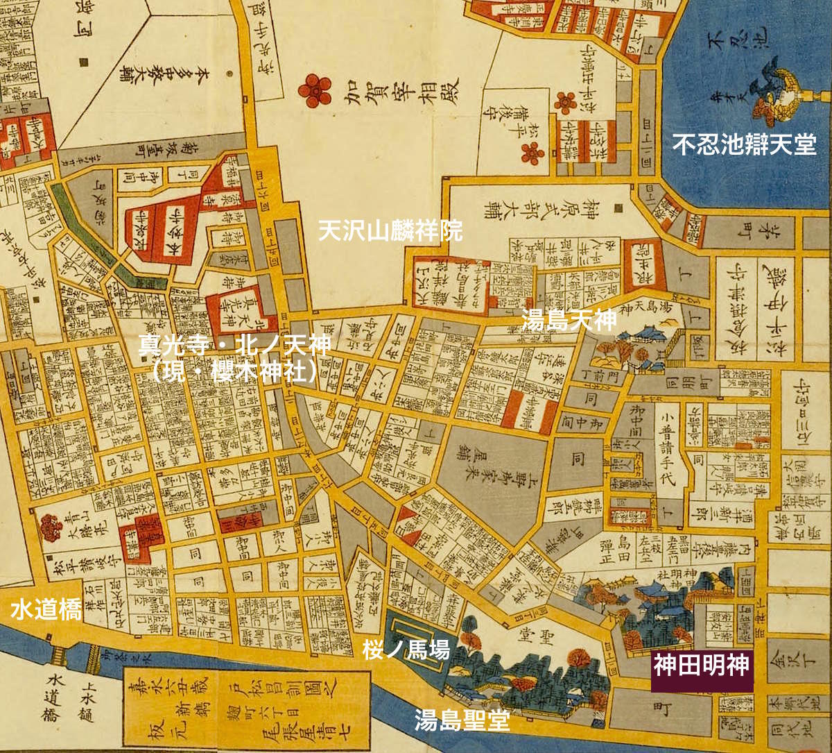 江戸切絵図に見る神田明神