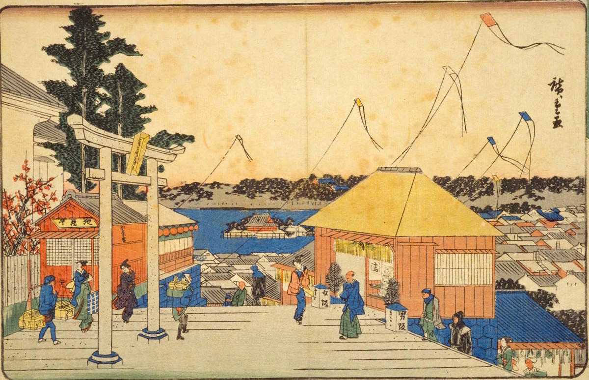歌川広重『江都名所 湯しま天神社』（佐野喜版）