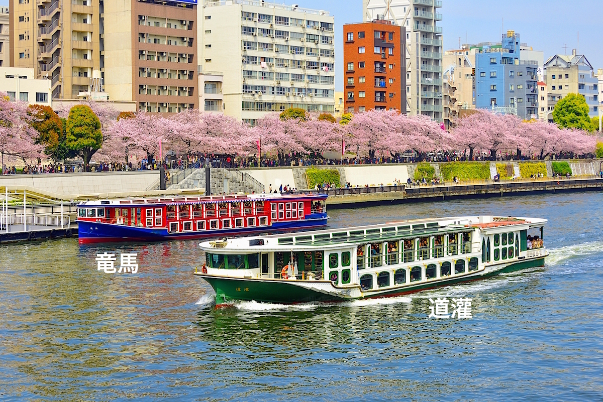 東京都観光汽船