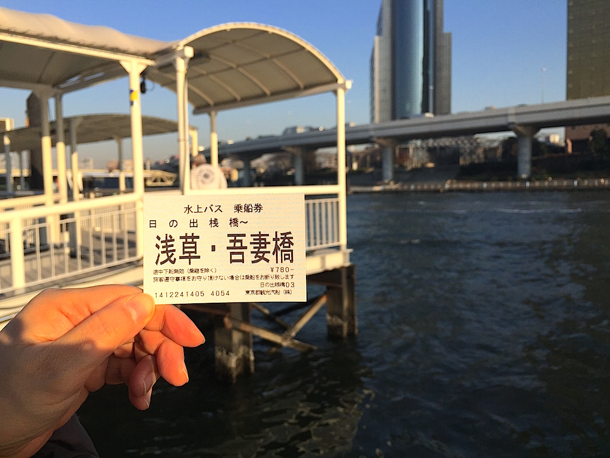 東京都観光汽船