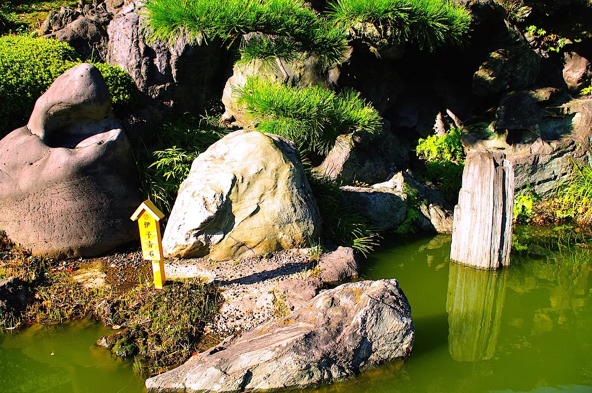 清澄庭園