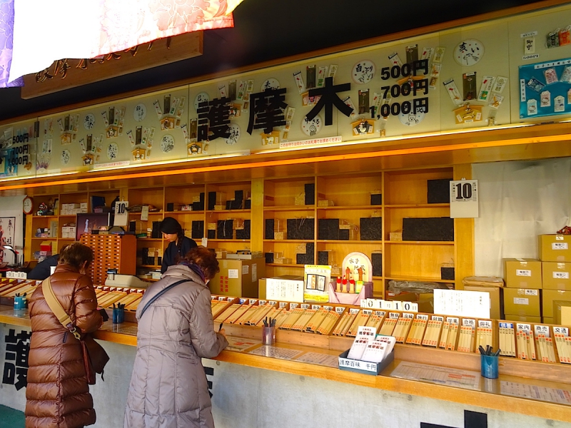 深川不動堂（成田山新勝寺東京別院）