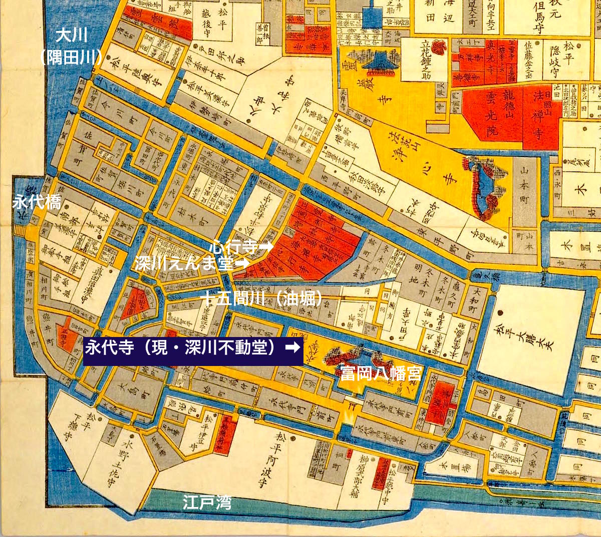 江戸切絵図／門前仲町周辺