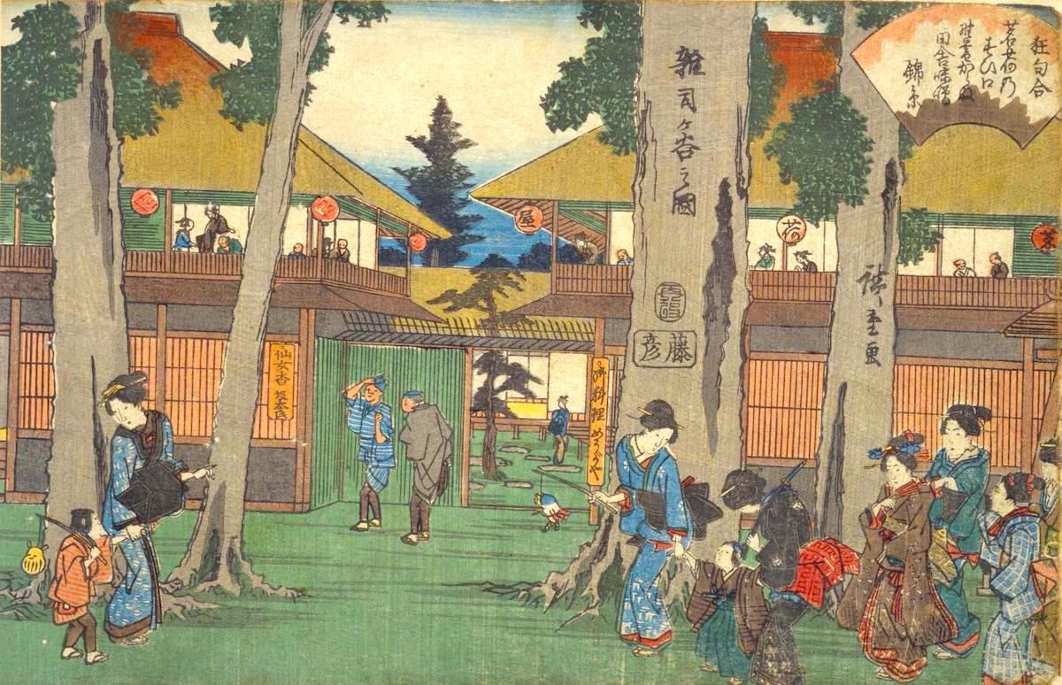 『江戸高名会亭尽』