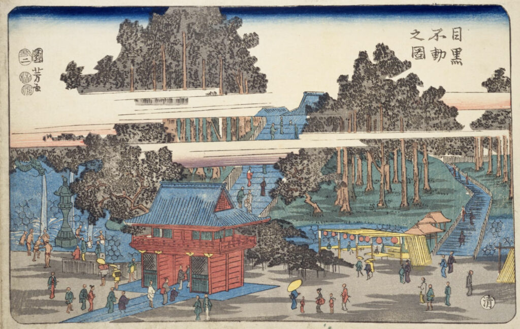 歌川国芳『目黒不動之図』